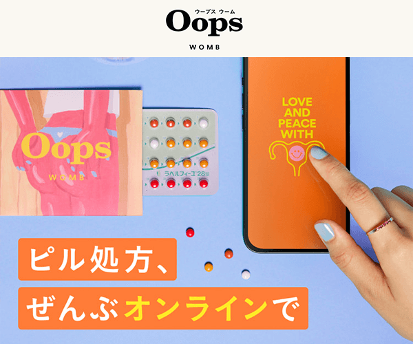 Oops(ウープス)商品画像